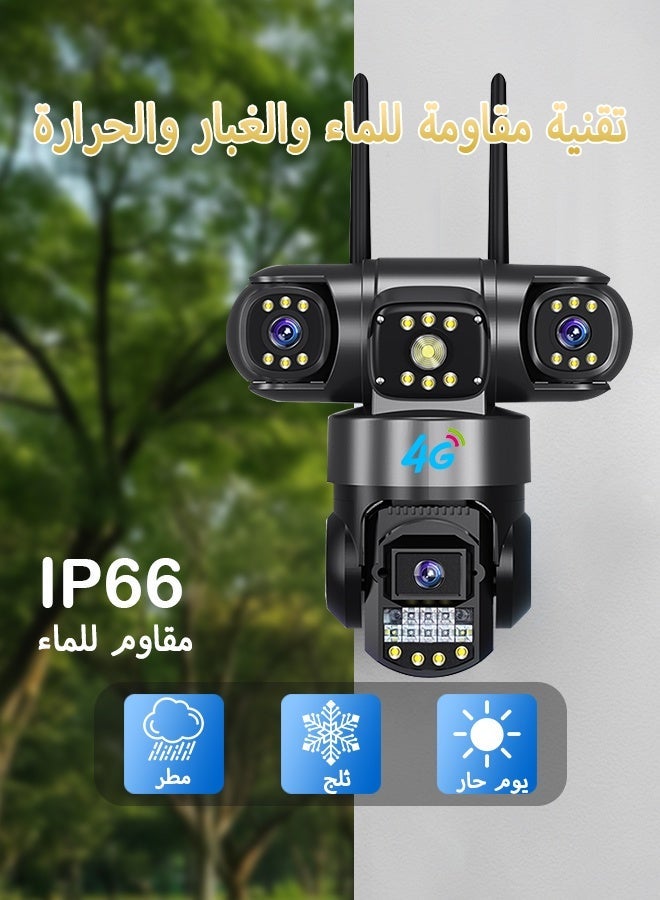 v380 كاميرا أمان 4G LTE 200W ثلاثية العدسات مع دعم بطاقة SIM، رؤية ليلية ملونة، فيديو H.265، كاميرا مراقبة IP مثبتة على الحائط للمراقبة عن بُعد في المنزل والمتجر والمكتب - Image 5